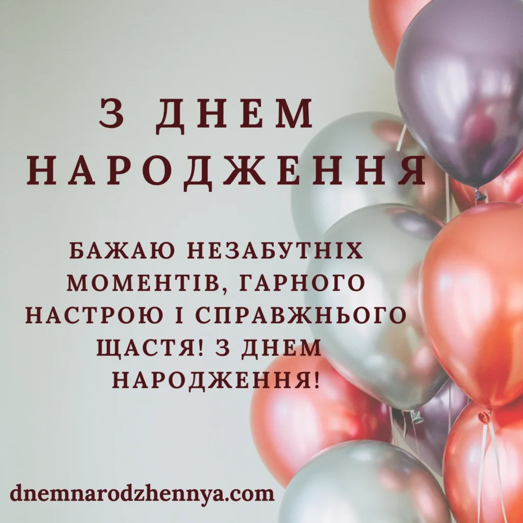 з днем народження гифки